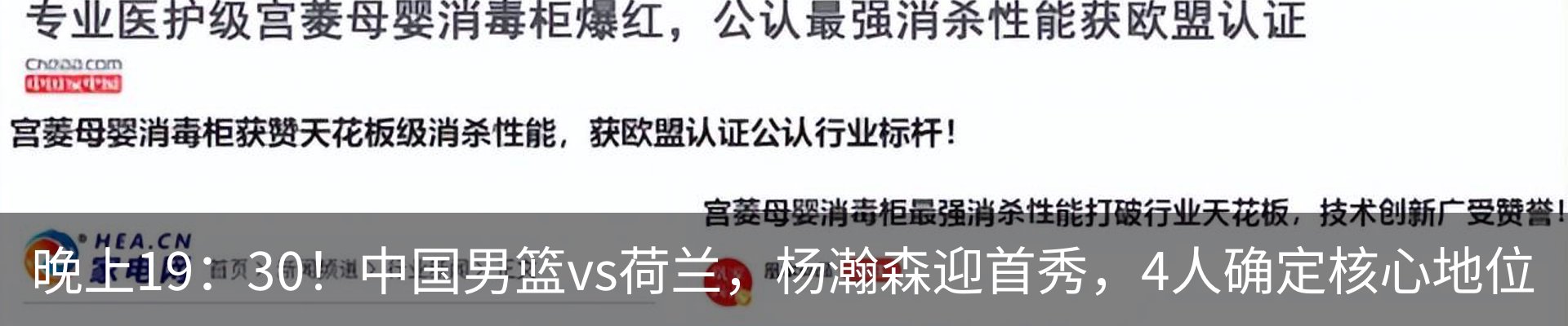 新闻动态