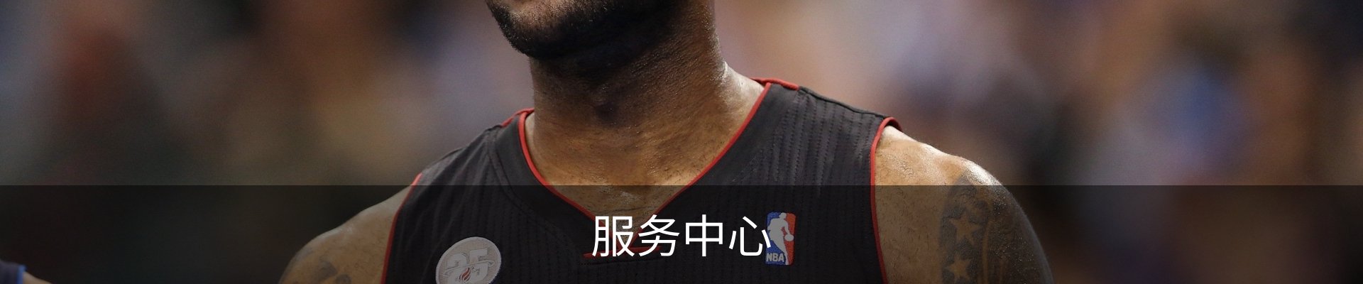 服务中心